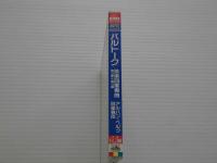 CD　バルトーク／弦楽四重奏曲第３番＆第４番　アルバン・ベルク四重奏団