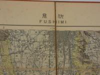 伏見　縦１３　横２７　図幅　第１７６号　地質説明書及び地図　