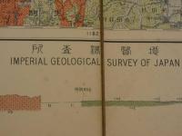 伏見　縦１３　横２７　図幅　第１７６号　地質説明書及び地図　