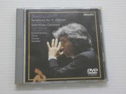 DVD ベートヴェン：交響曲第９番≪合唱≫　