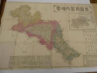 京都府管内地図　京都市街全図付　銅版色刷　一枚