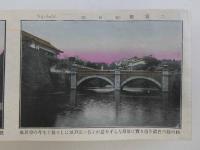 新撰　東京名所百景　彩色　９４図　奥付なし　１帖