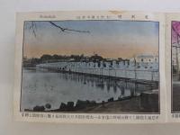 新撰　東京名所百景　彩色　９４図　奥付なし　１帖