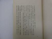 花のワルツ １冊