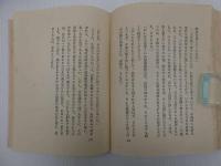 花のワルツ １冊