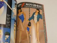 Figure Fanatics
