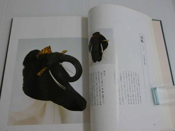 日本の髪型 1冊(南ちゑ／著・結髪) / 古本、中古本、古書籍の