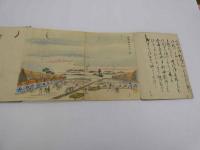 小金原御猪(鹿)　狩之図　明治１１年写　紙本着色　６図　１冊　写本