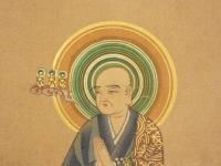 善導大師像　絹本着色　本紙　２０×１０cm　全体　４８×１８．５cm　１幅