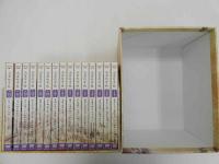 正倉院宝物　DVDコレクション　全１５巻