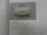 古瓦図考