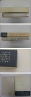 古瓦図考