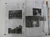 第4回京都映画祭　公式カタログ　京都から世界へ チャンバラ映画　1冊