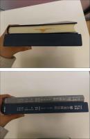 山崎通 郡山宿 椿之本陣宿帳　1冊