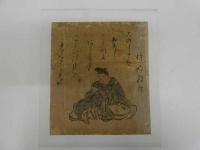 歌仙絵　紙本着色　約１９×１７cm　台紙に貼付　１３枚　