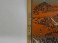 高野山真景大全図　３９×５４．５cm　１枚　