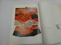 型染　栗谷吉三郎作品集　上村六郎・羽田登喜男／序文　切畑健・西村大治郎・南部孝三／賛　１冊