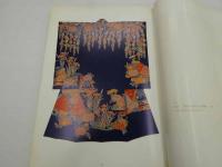 型染　栗谷吉三郎作品集　上村六郎・羽田登喜男／序文　切畑健・西村大治郎・南部孝三／賛　１冊