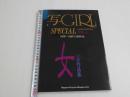 写GIRL　SPECIAL　VOL-1　１９７６－１９８７　女の入賞作品集　１冊