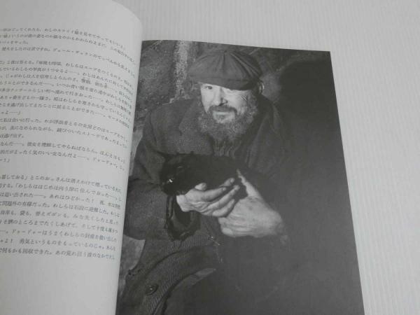 ブラッサイ 未知のパリ，深夜のパリー1930年代ー 普及版 1冊 | みすず