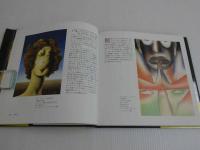 愛の芸術　THE ART OF AROUSAL　173P