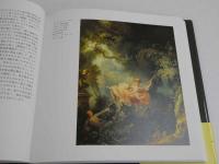 愛の芸術　THE ART OF AROUSAL　173P