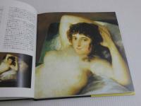 愛の芸術　THE ART OF AROUSAL　173P