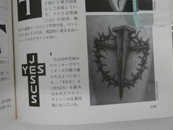 タトゥーデザインに関する本 3冊セット タトゥー・エイジ