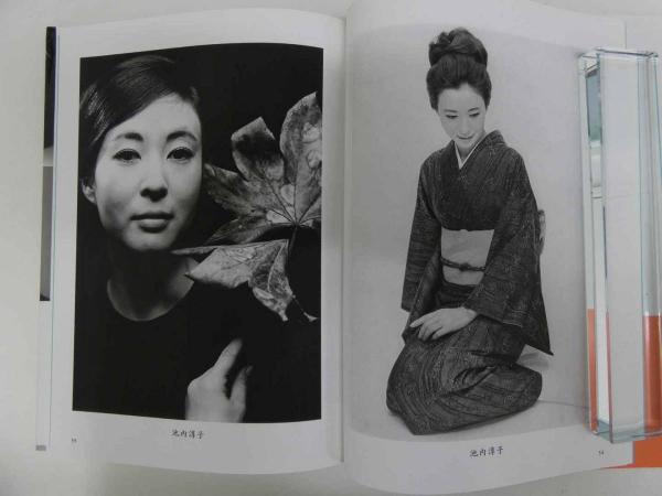 秋山庄太郎・自選集［第1巻］女の素顔 初版 1冊 / あんず古書店