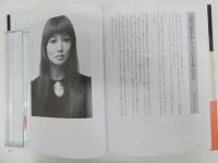 秋山庄太郎・自選集［第１巻］女の素顔　初版　1冊