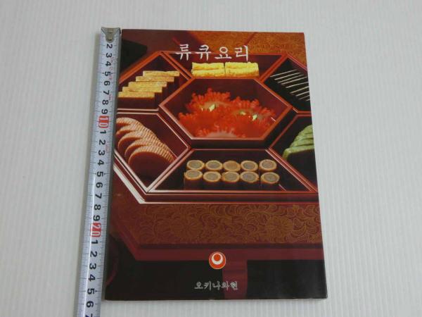 真像太閣記画譜 又玄斎南可 彩色木版刷 三篇 上下2冊 明治16年