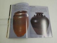 泡盛　繁体　中文　１冊