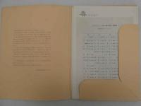デザインソース　京都　花の色　実物標本　貼付　１揃