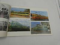 ミニ・ヒストリー　京阪電車・車両７０年