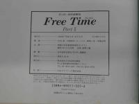 写GIRL特別編集版　フリータイム　Free　Time　Part１