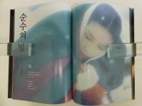 光文社ブックス　FLASH別冊　李在吉作品集　恨と忍のエロチシズム　韓国美女・夢幻