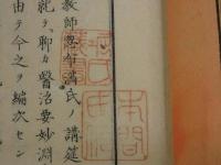 診法要略　刊本　上中下巻　全3冊