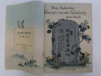 DICHTERGRUSSE　AUS　DEM　OSTEN　「東の国からの詩の挨拶」　ちりめん本　独文　１冊