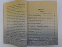 DICHTERGRUSSE　AUS　DEM　OSTEN　「東の国からの詩の挨拶」　ちりめん本　独文　１冊