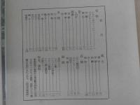 写真報道記 ビルマ　１冊