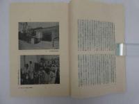 細川紙誌　３００部限定　1冊