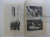 本美濃紙見本帳②　１９P