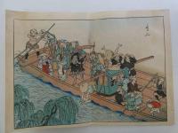 一蝶狂画集　彩色木版　１９図　印譜並略伝　１冊
