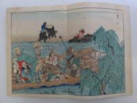 一蝶狂画集　彩色木版　１９図　印譜並略伝　１冊