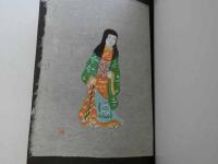 犬山の土人形　肉筆画　(石井荘男)　　一点　木版画　(真沢競爾)　二点　日本雪だるまの会　１７８P　１冊