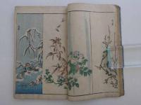 古今名家画苑　初編・二編　(内題は古画写真)　彩色木版刷り　２冊　