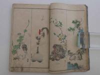 古今名家画苑　初編・二編　(内題は古画写真)　彩色木版刷り　２冊　