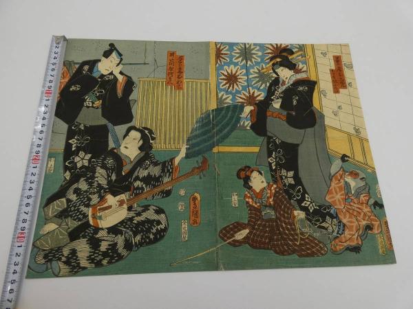 江戸時代 浮世絵 　木版画　役者絵　豊国画 豊国画 彩色木版刷 1枚35.5×23.5㎝ 2枚続 3組 浮世絵 役者絵