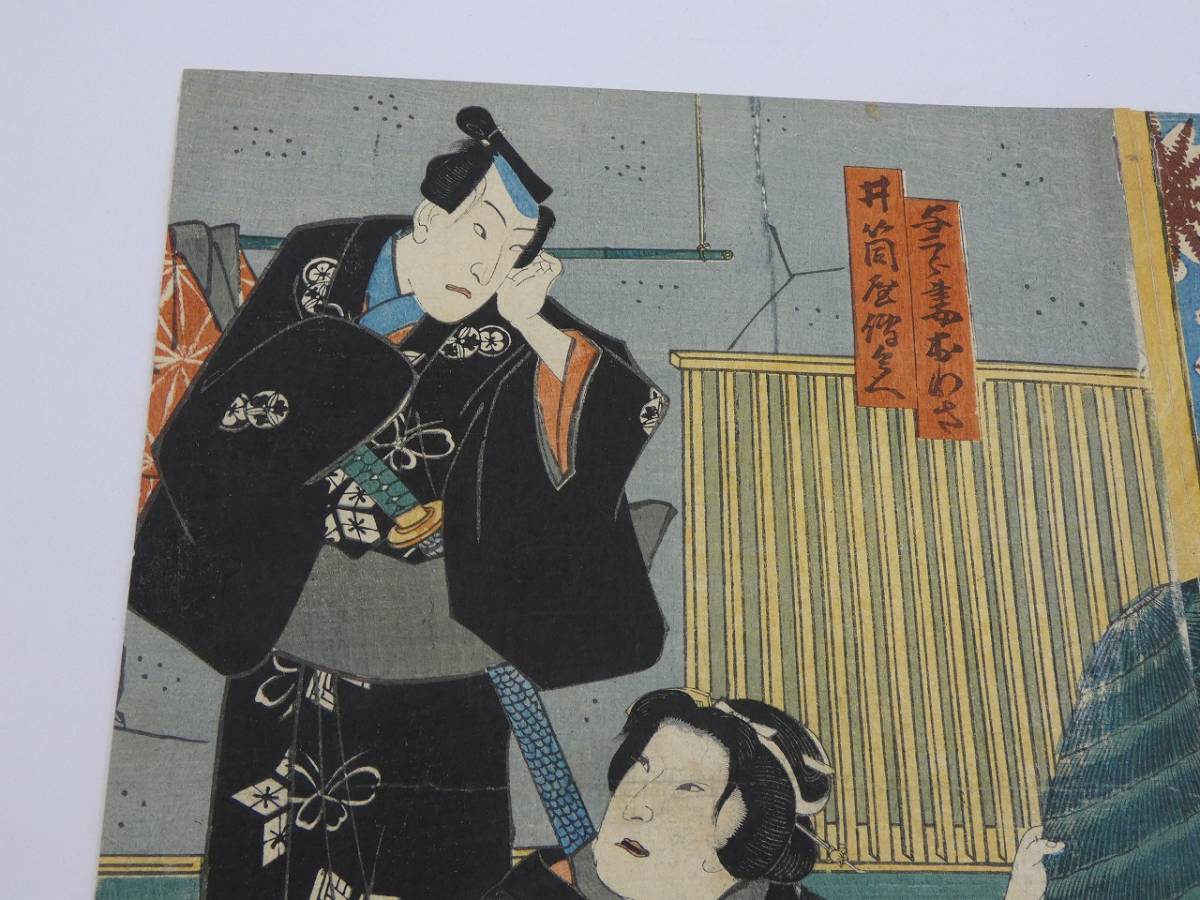 貴重！　浮世絵版画篇　セット 貴重！ 浮世絵版画篇 セット