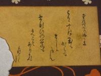 絵葉書　開校３０年紀念　女子高等師範学校　２枚　